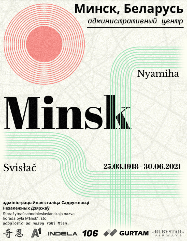 Poster 1