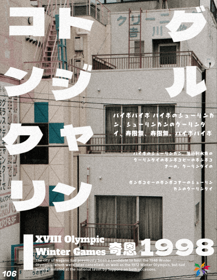 Poster 2