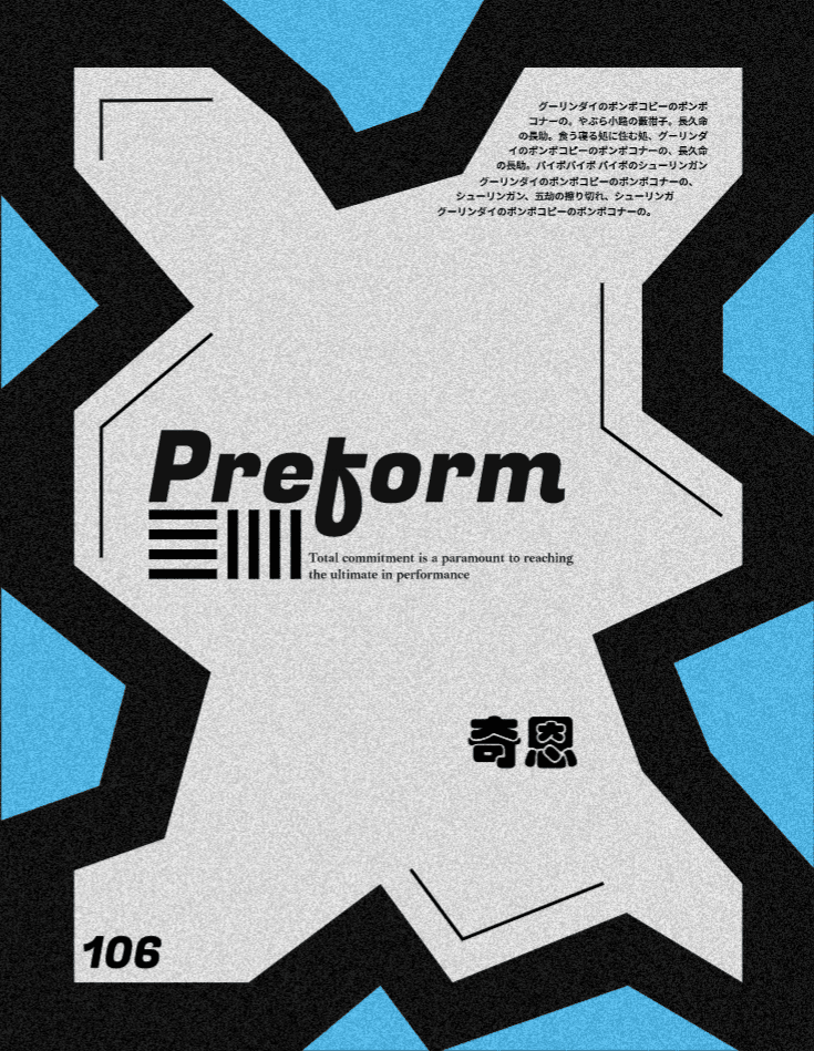 Poster 3