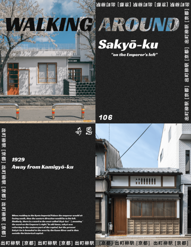 Poster 7