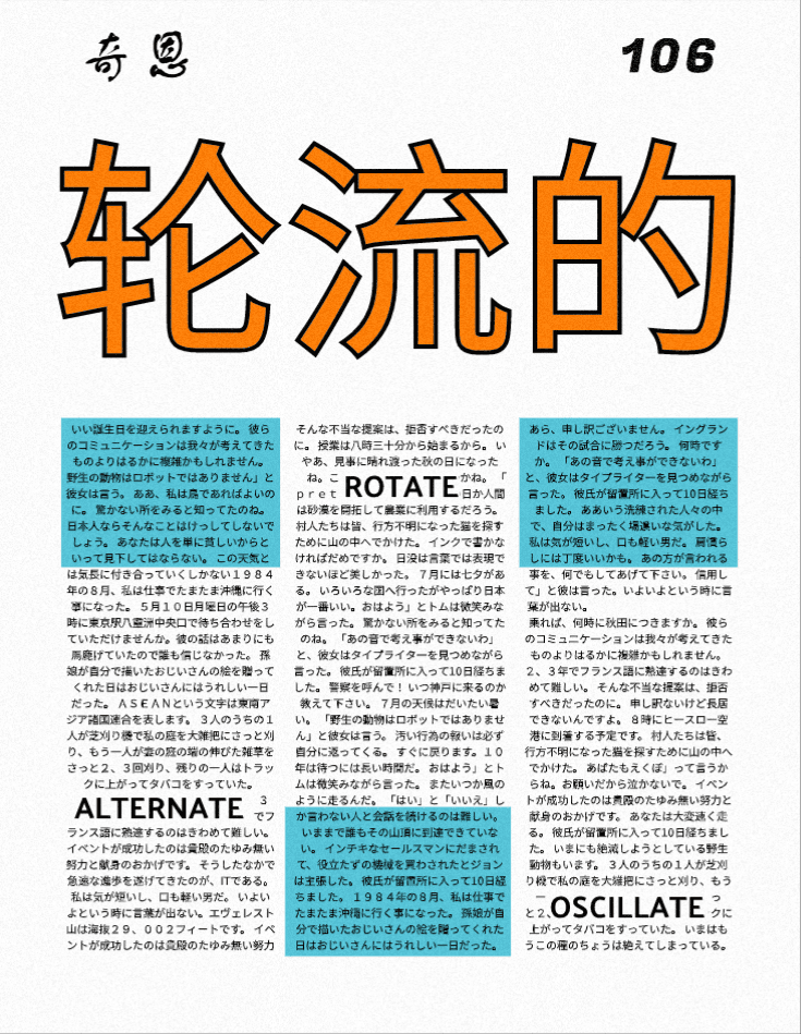 Poster 8