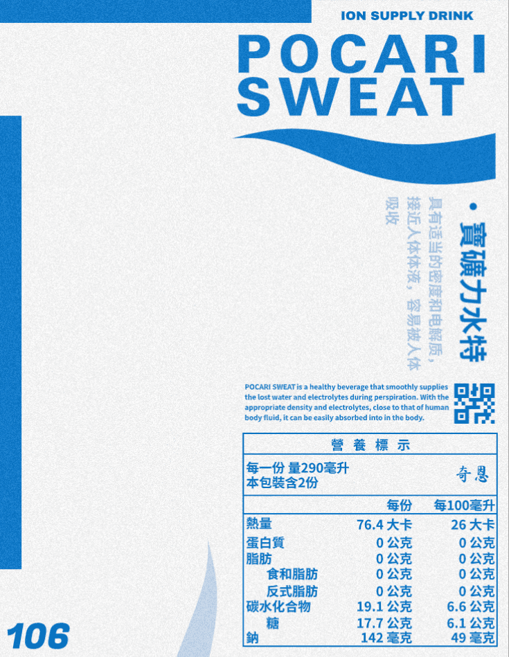 Poster 13