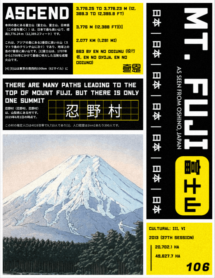 Poster 15