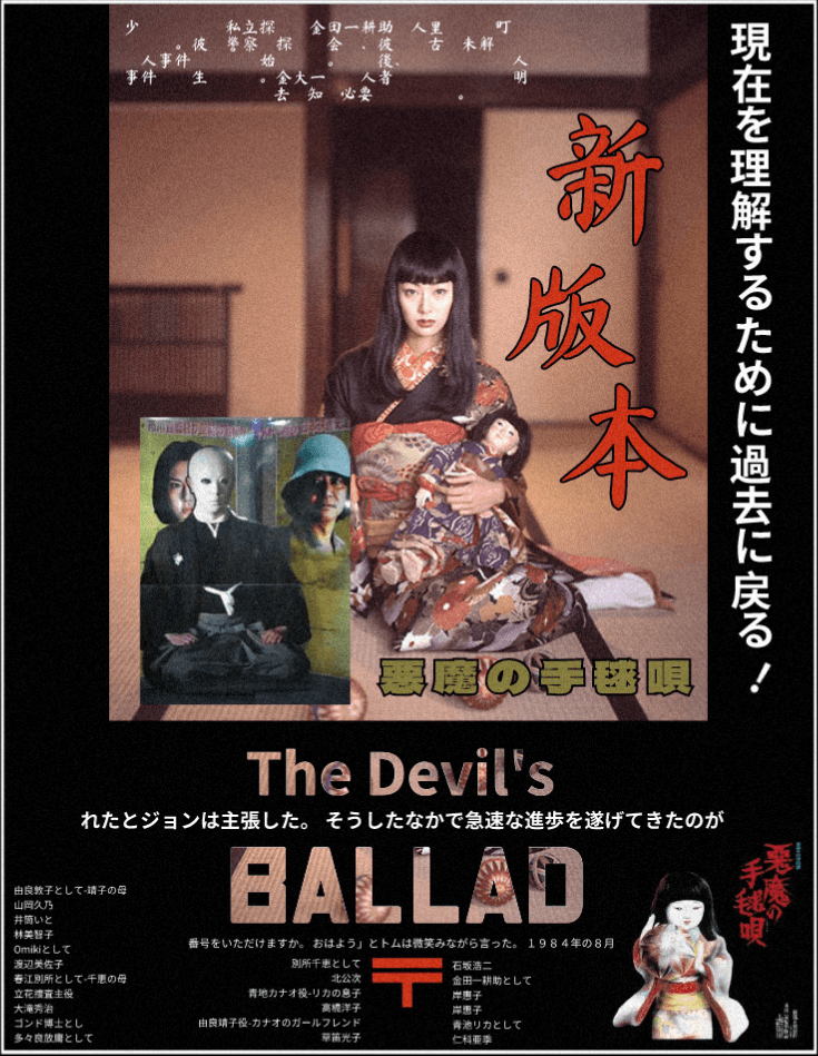 Poster 16