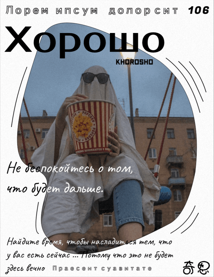 Poster 17
