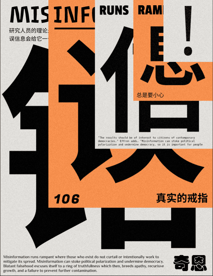 Poster 22