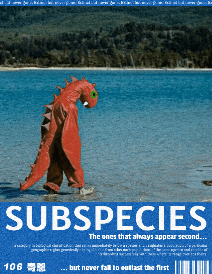 Poster 23