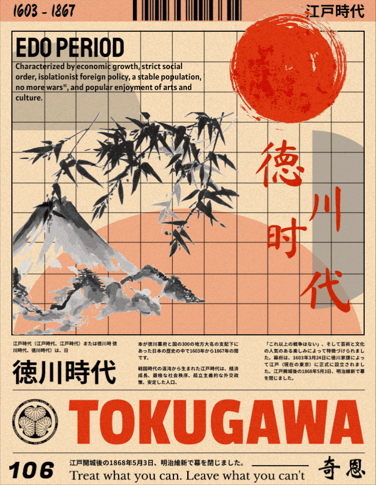 Poster 24