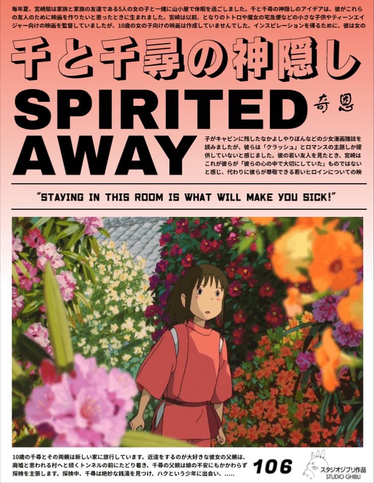 Poster 25