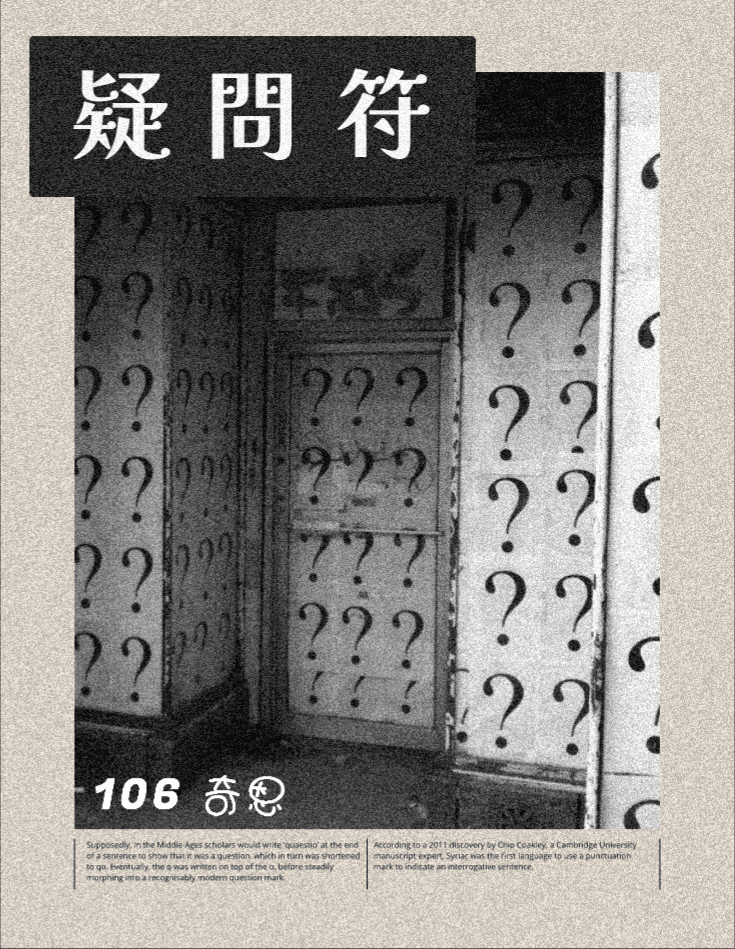 Poster 27