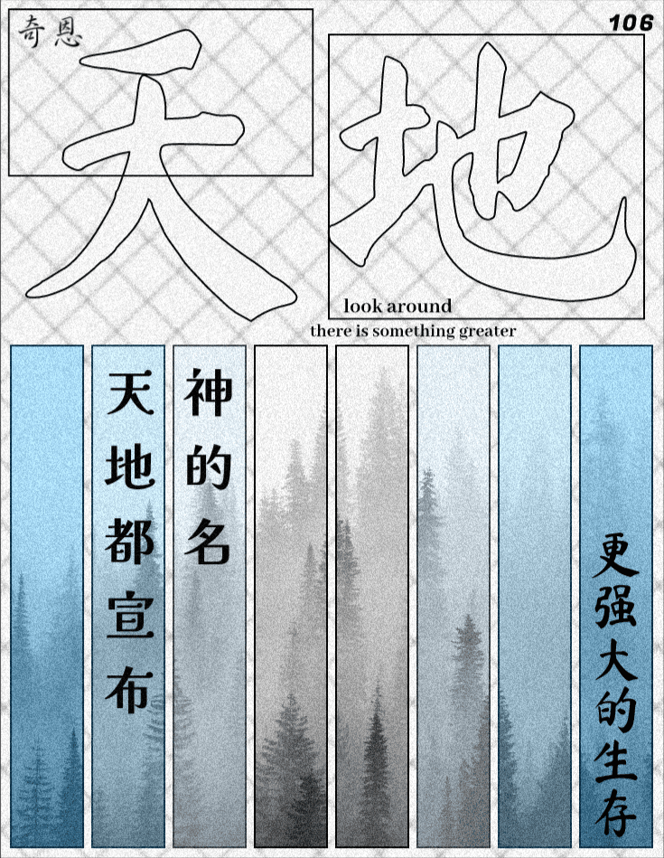 Poster 31