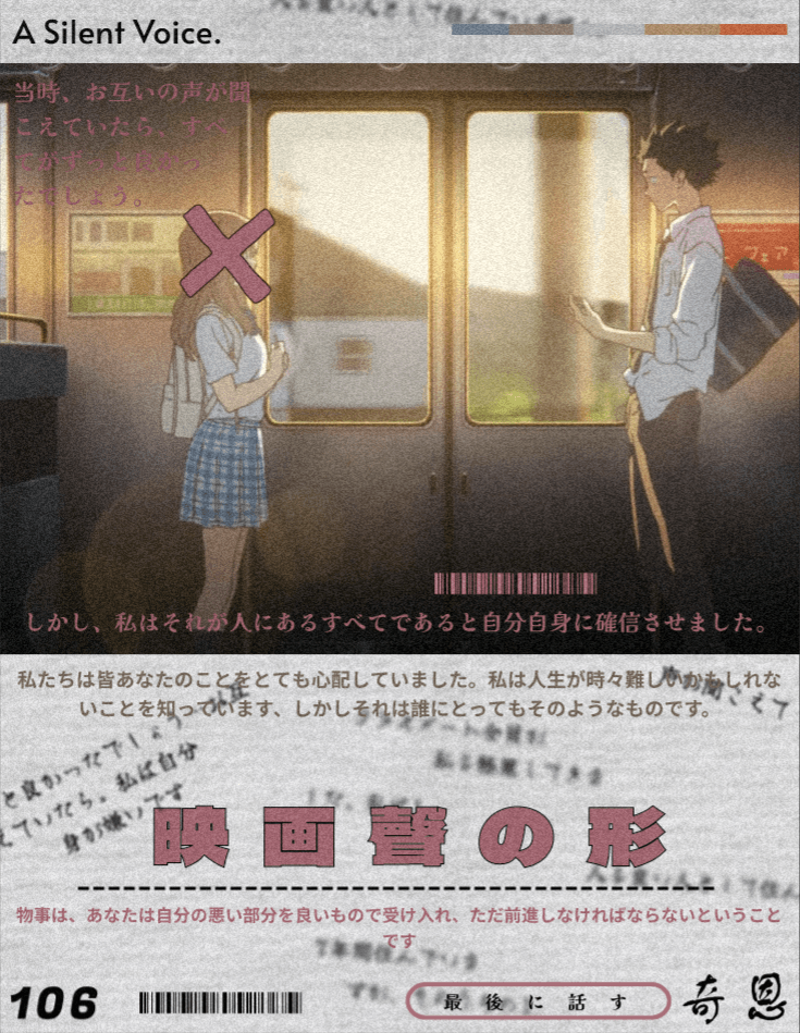 Poster 34