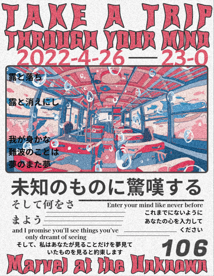 Poster 52