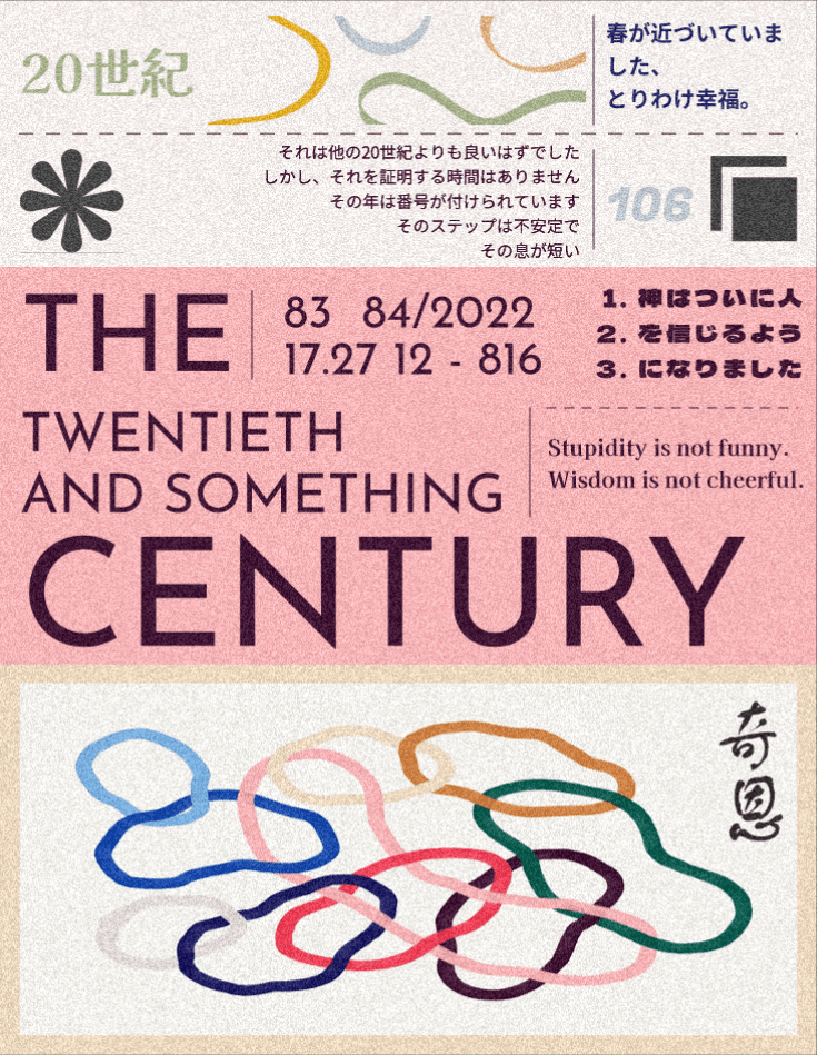 Poster 66