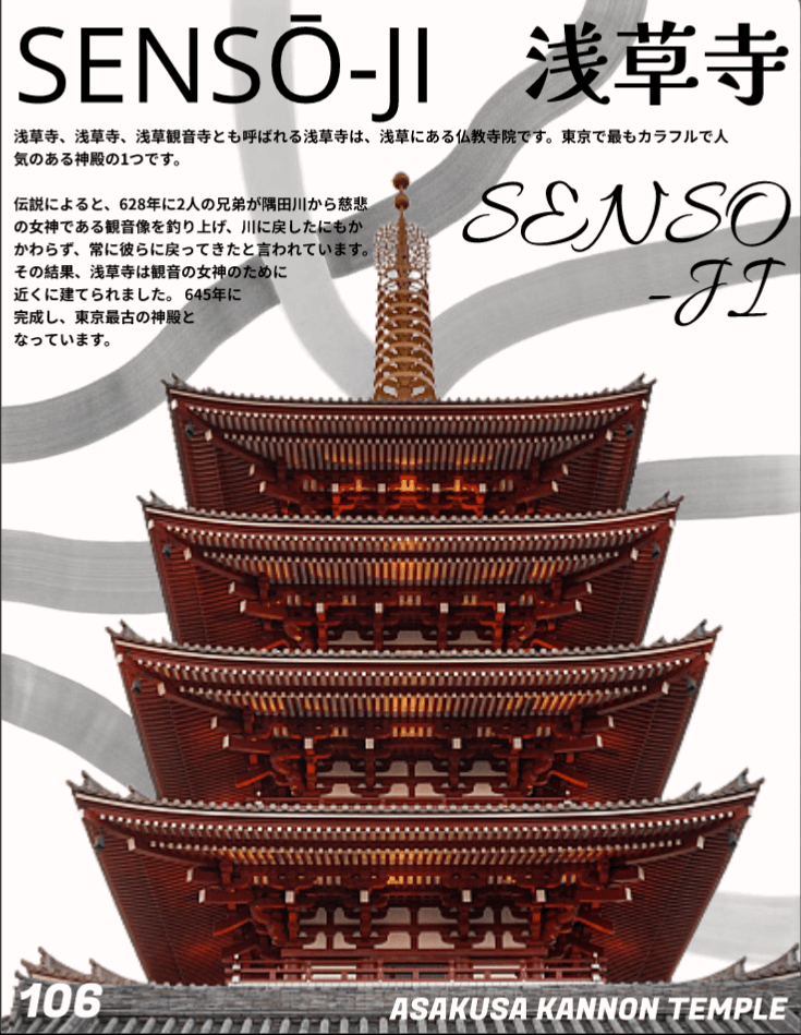 Poster 70