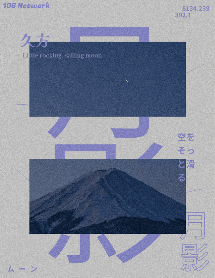 Poster 97