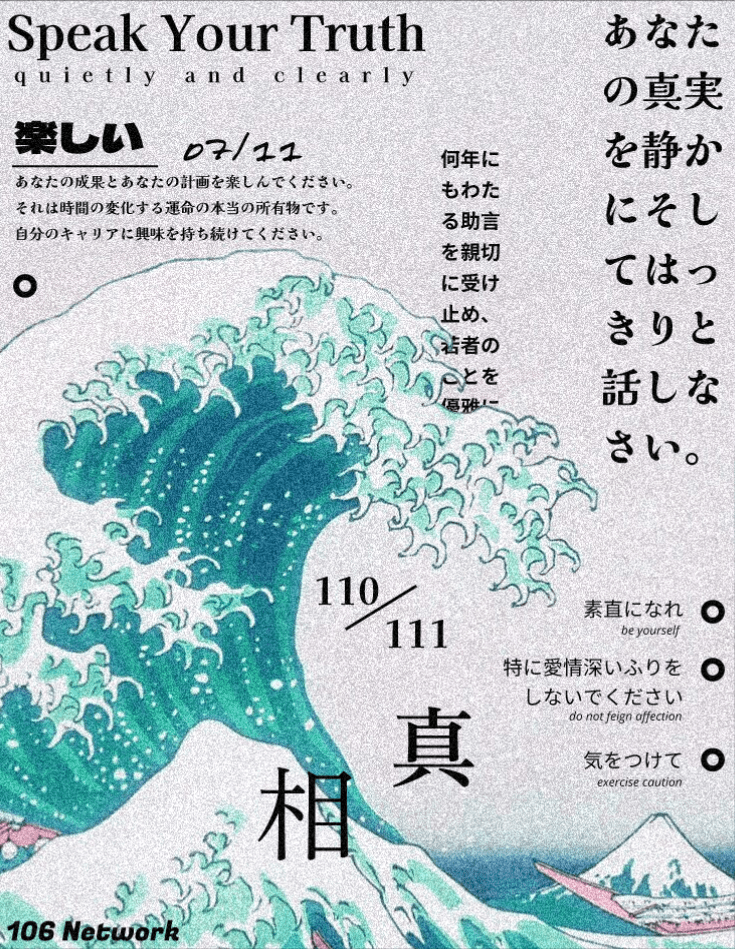 Poster 105